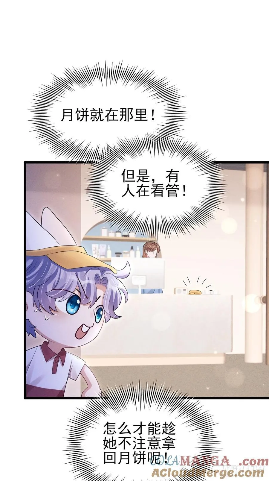 番外-中秋快乐！57