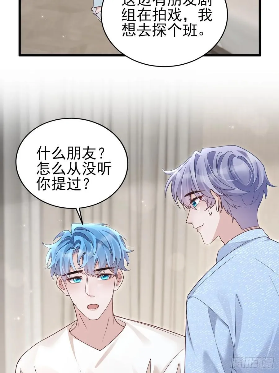 152.我会找到他的35