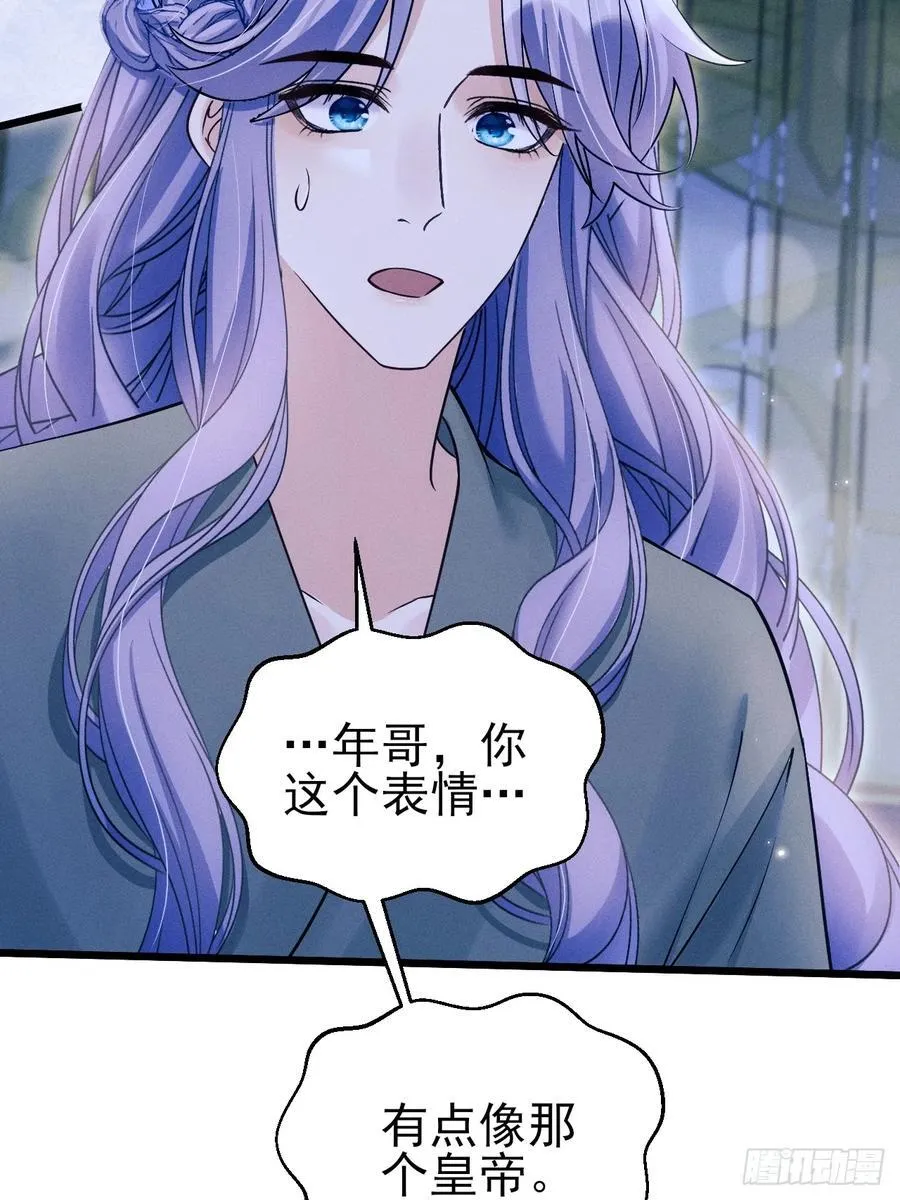 160.发现伤口31