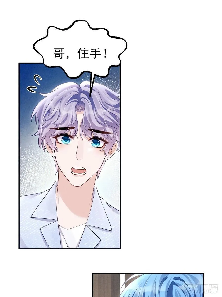 149.血脉压制20