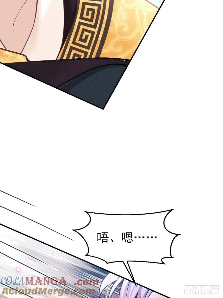 166.是你带坏了他！33