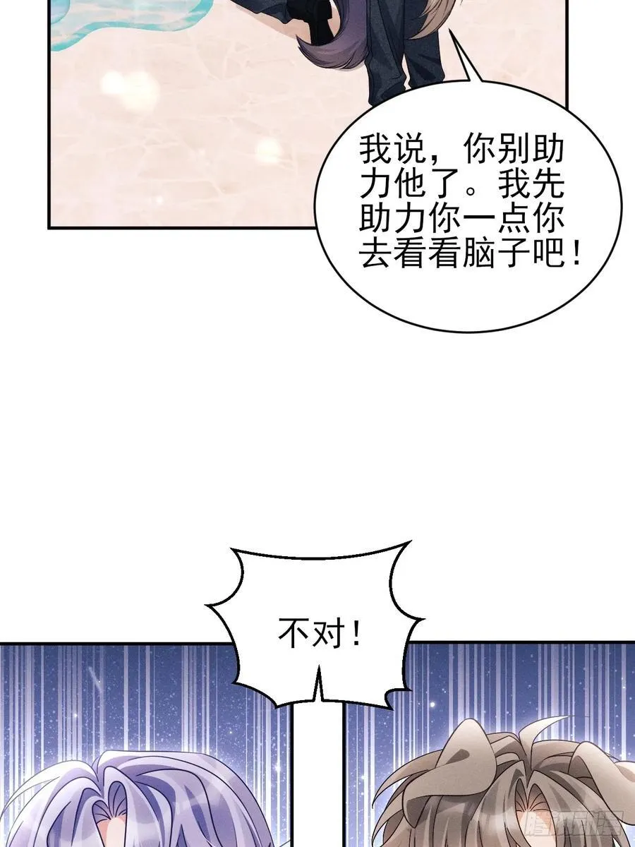 小人鱼历险记（下）55