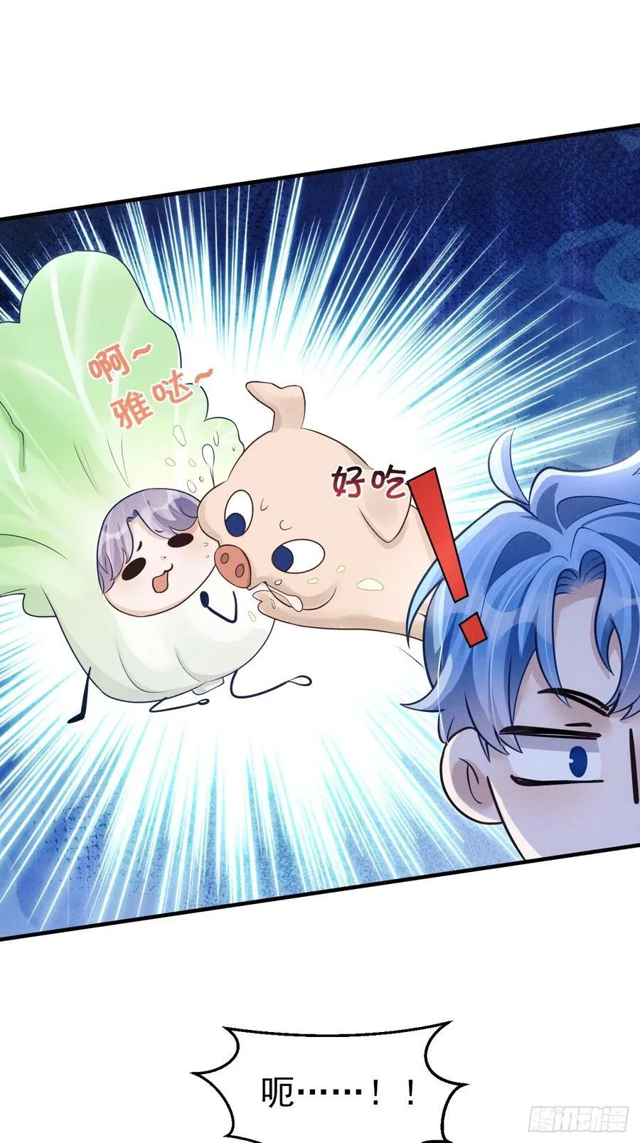 154.好好在一起49