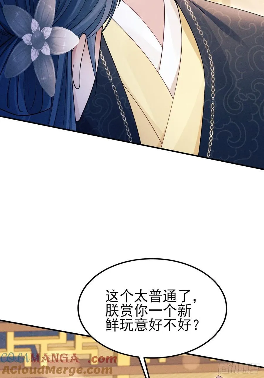 163.手镯的奥秘27