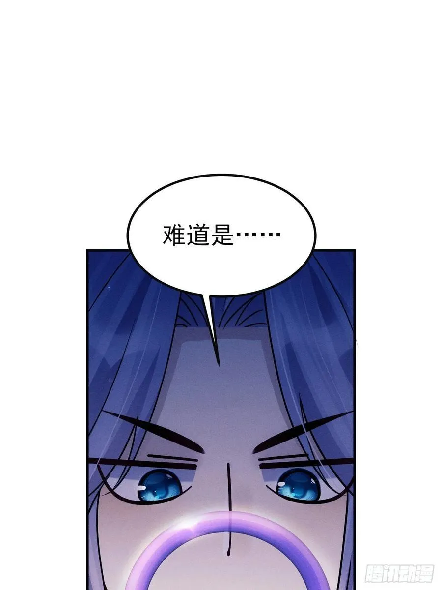 163.手镯的奥秘59