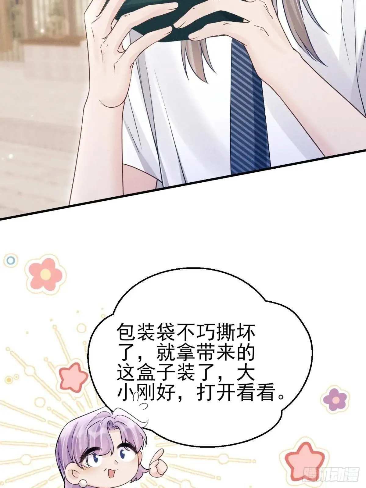 155.熟悉的图案46