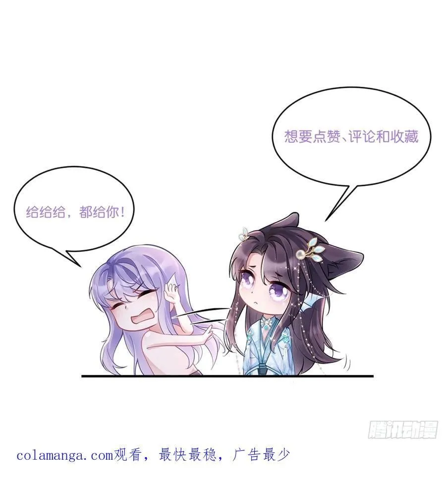167.赠鸟65