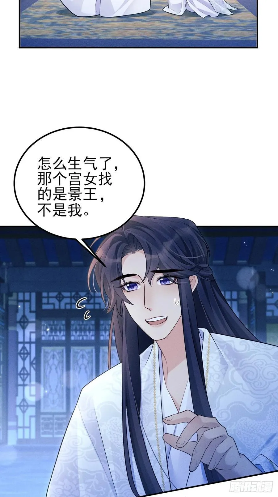 162.新戏开始4