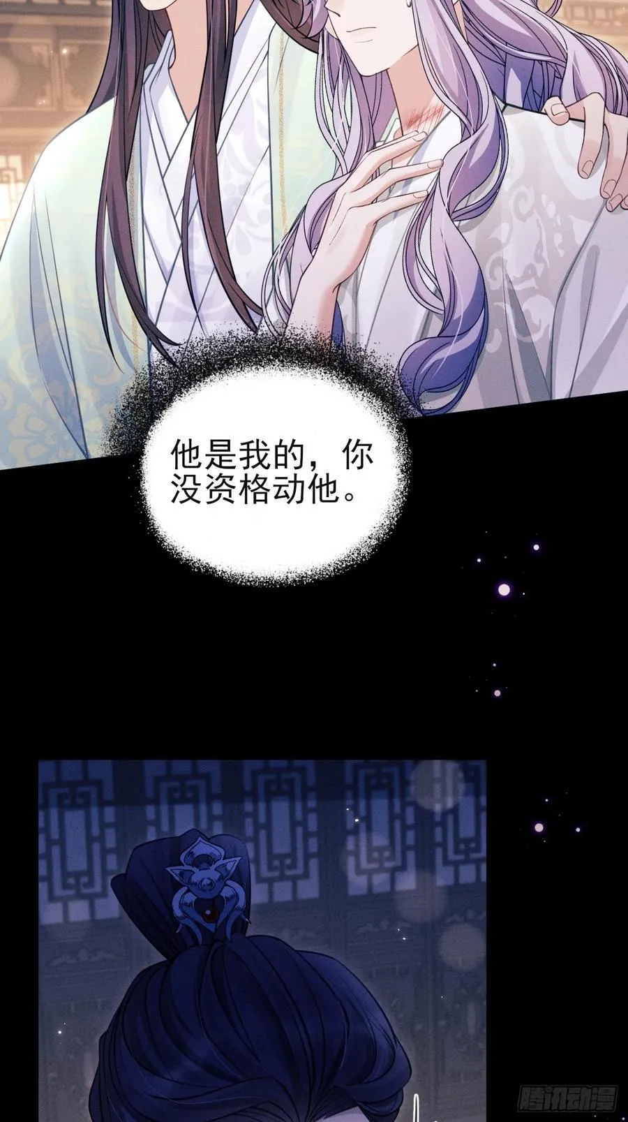 166.是你带坏了他！46