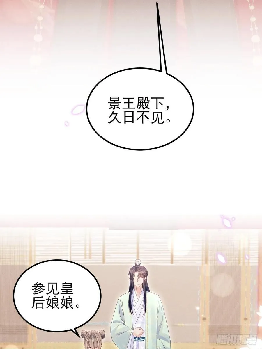 166.是你带坏了他！8
