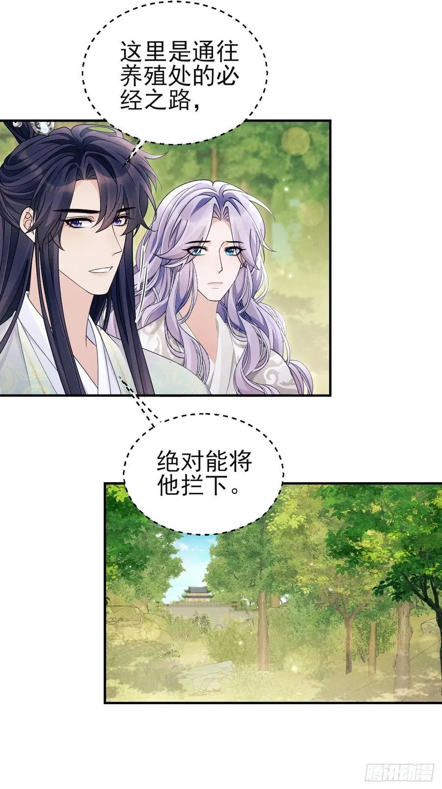 165.拦路26