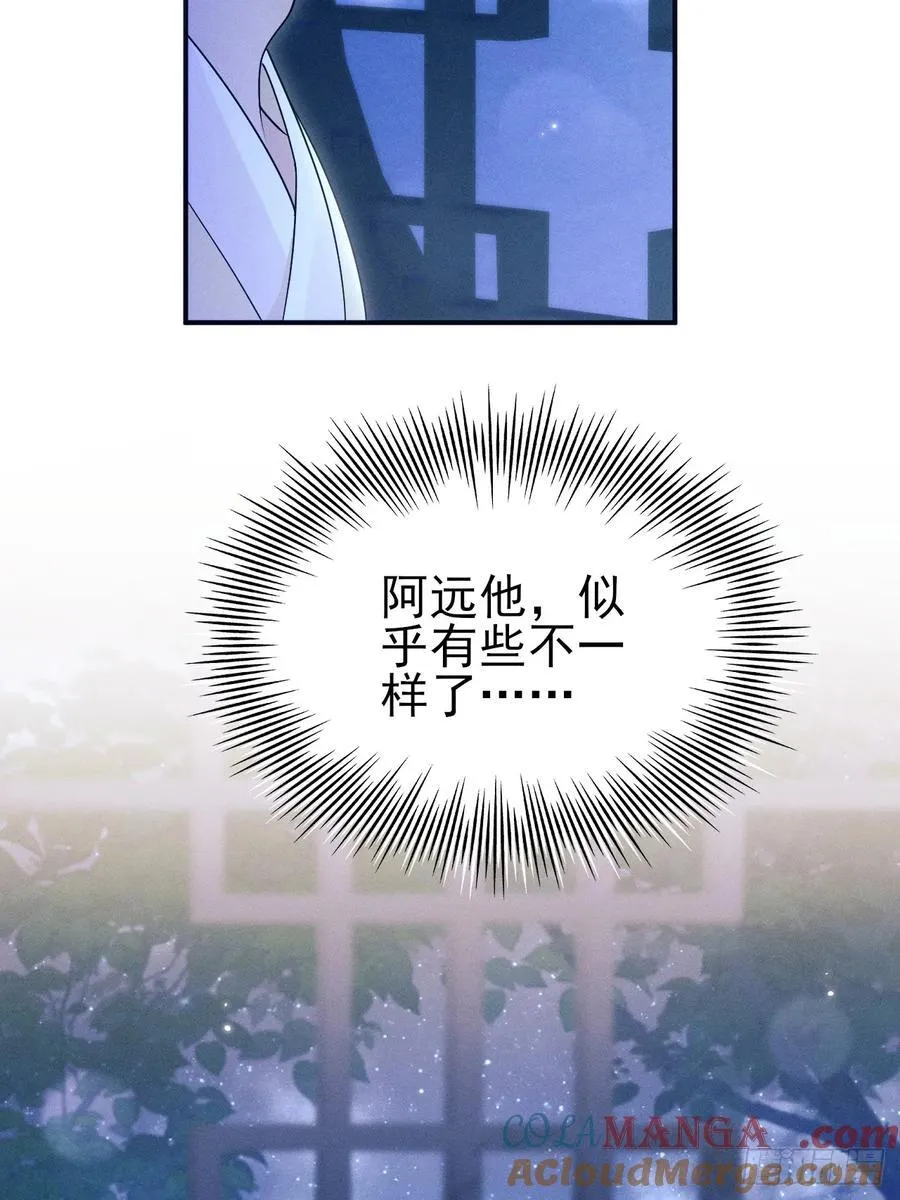 161.“热闹”的景王宫60