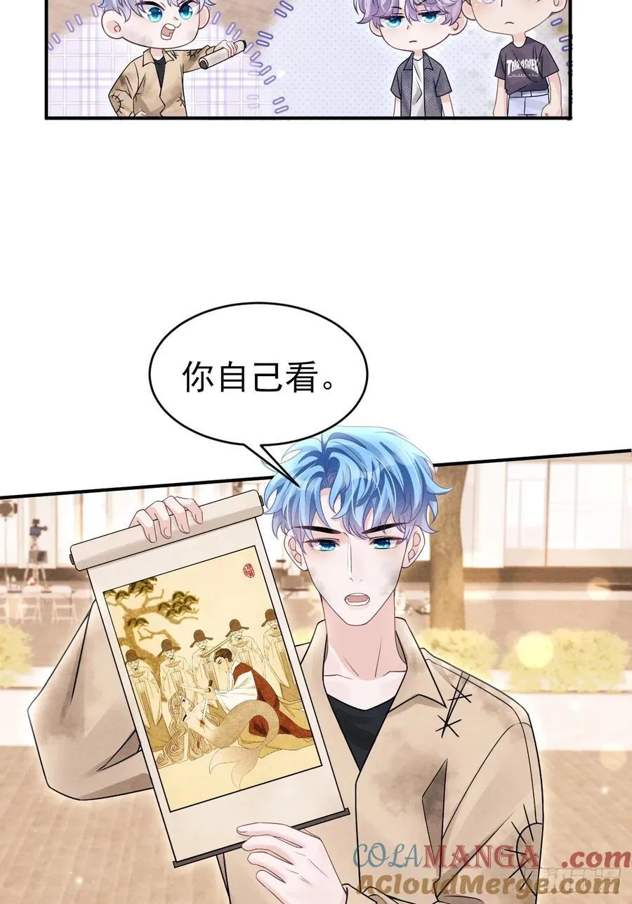 148.原谅我吧，哥！3