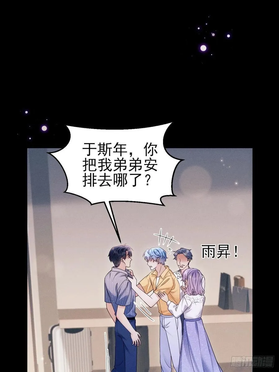 152.我会找到他的49