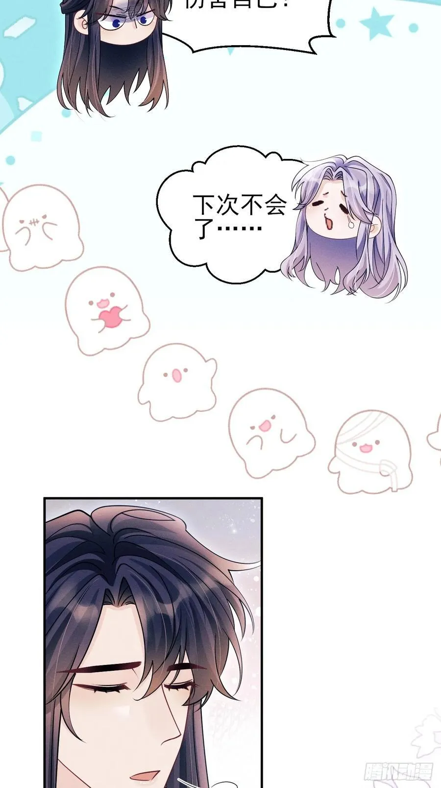164.出宫7