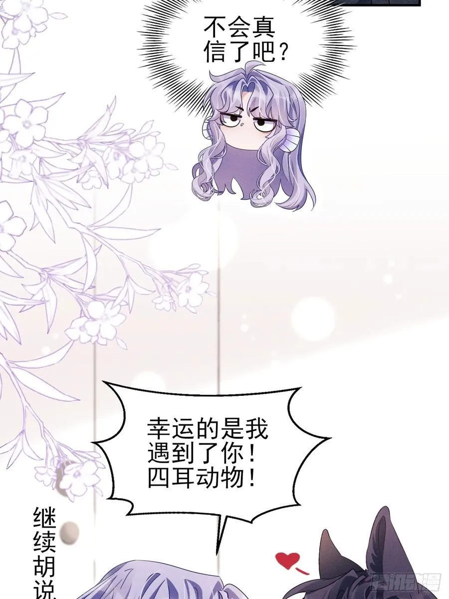 小人鱼历险记-250
