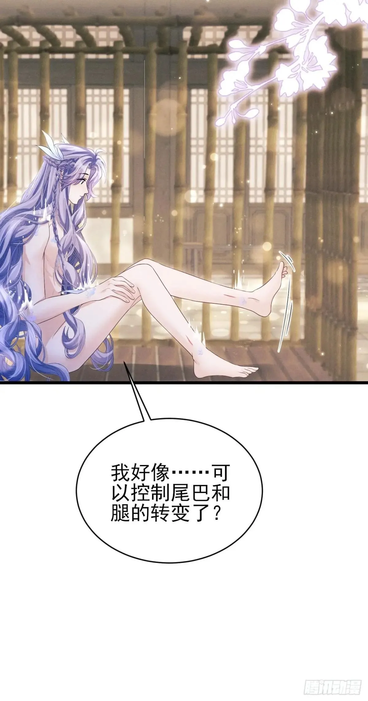 157.成为“海鲜”69