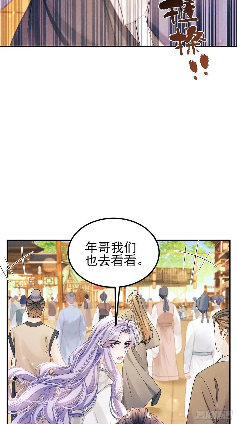 164.出宫35