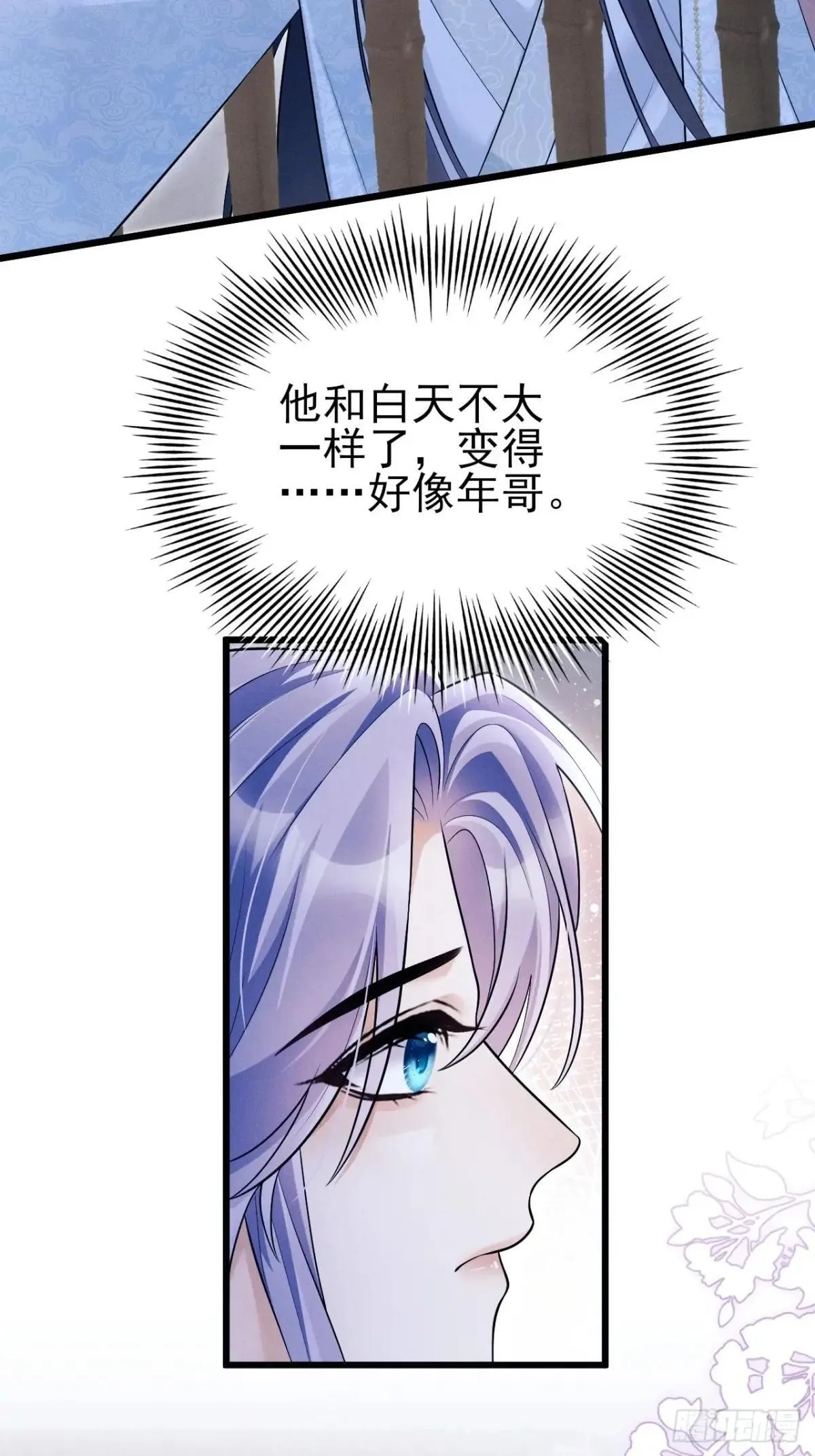 158.相认13