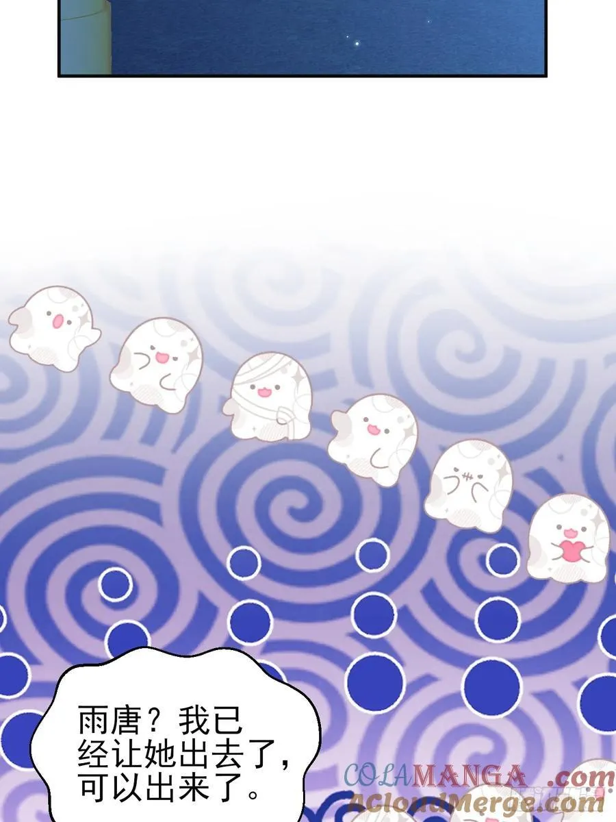 161.“热闹”的景王宫51