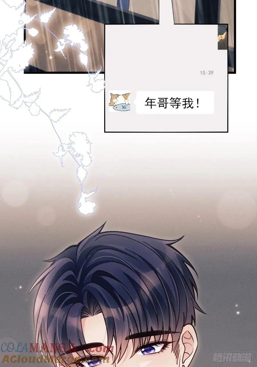 152.我会找到他的9