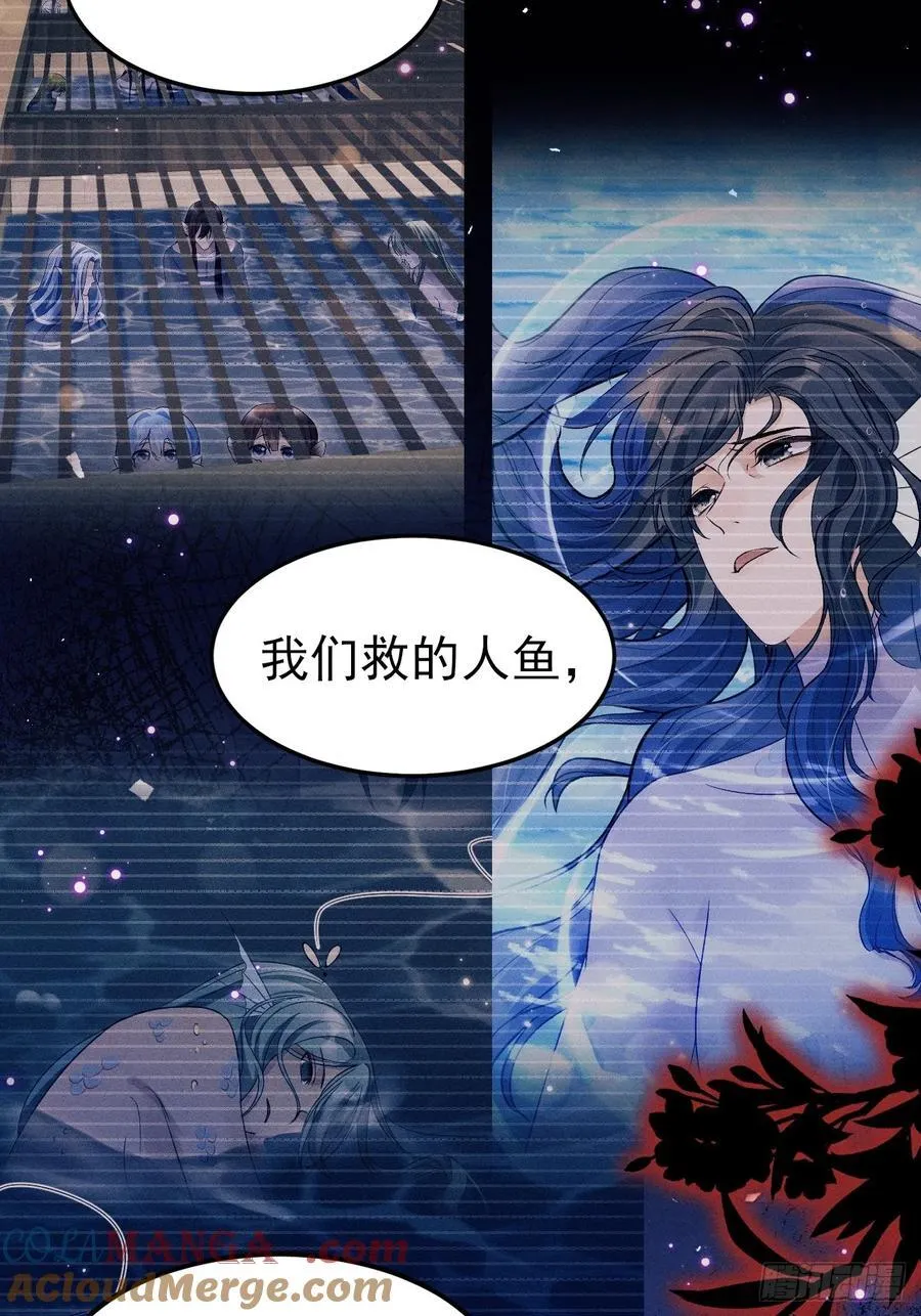 168.我会死吗？51