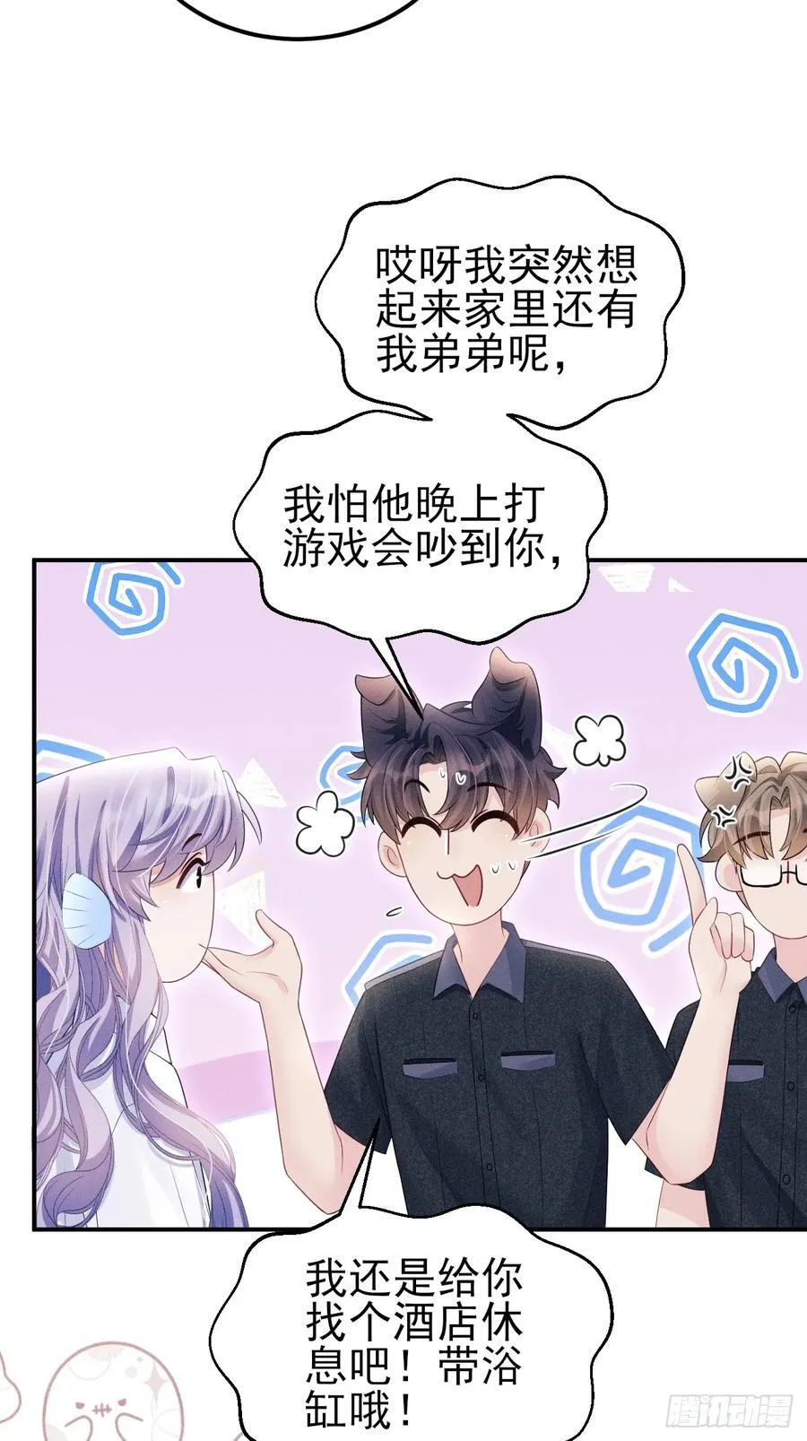 小人鱼历险记-344