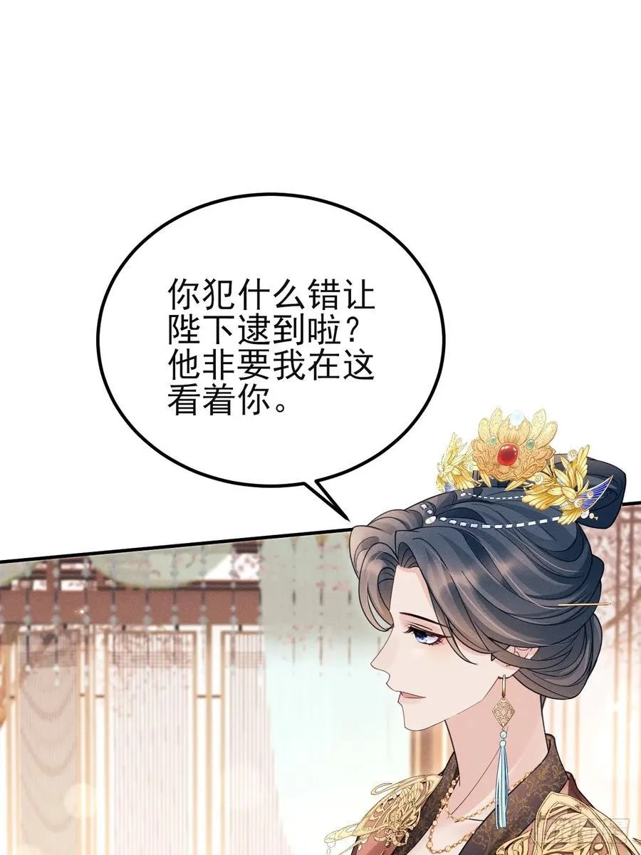 166.是你带坏了他！13
