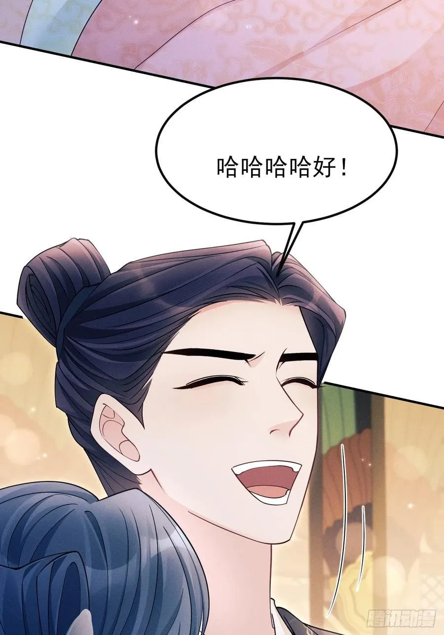 163.手镯的奥秘26