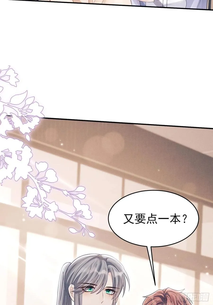 149.血脉压制47