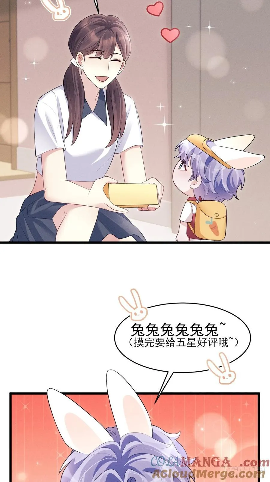番外-中秋快乐！12