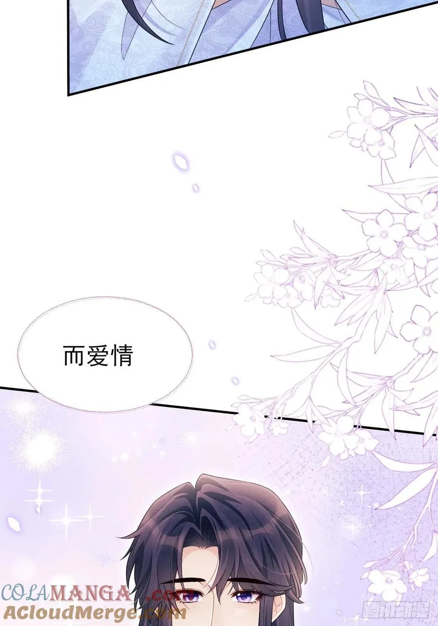 162.新戏开始21