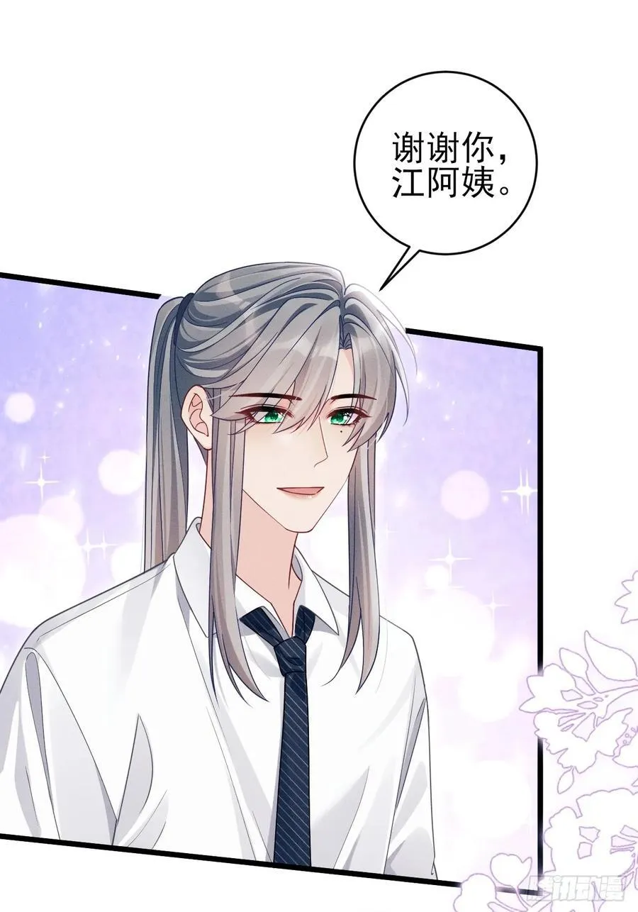 151.你们不合适11