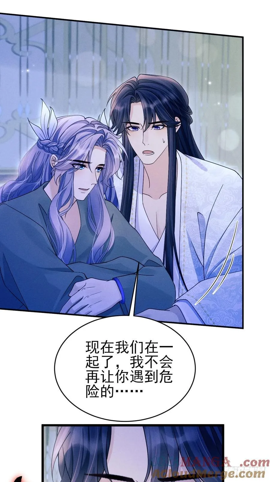 160.发现伤口21