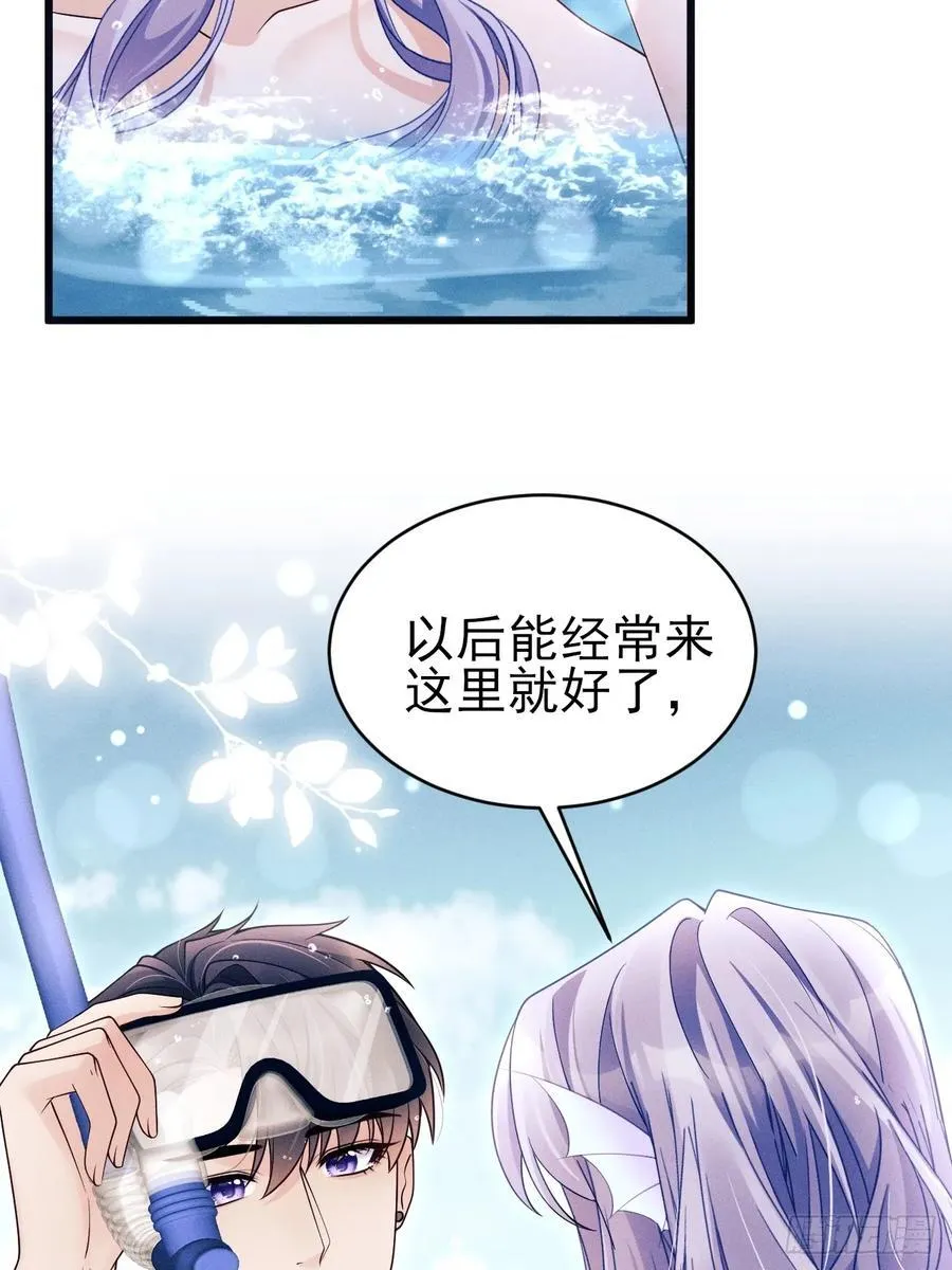 156.久违的二人世界71
