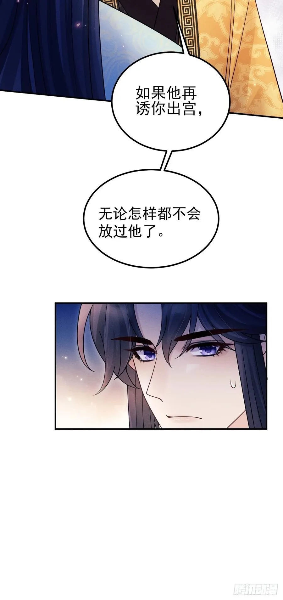 168.我会死吗？32