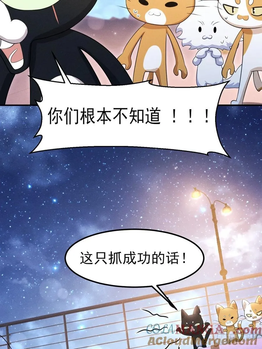 小人鱼历险记-327