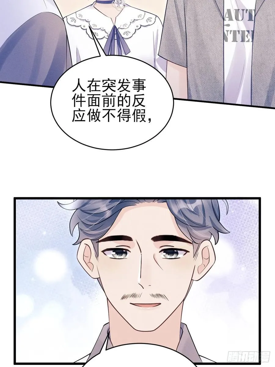 154.好好在一起35