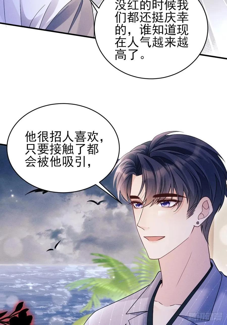 151.你们不合适38