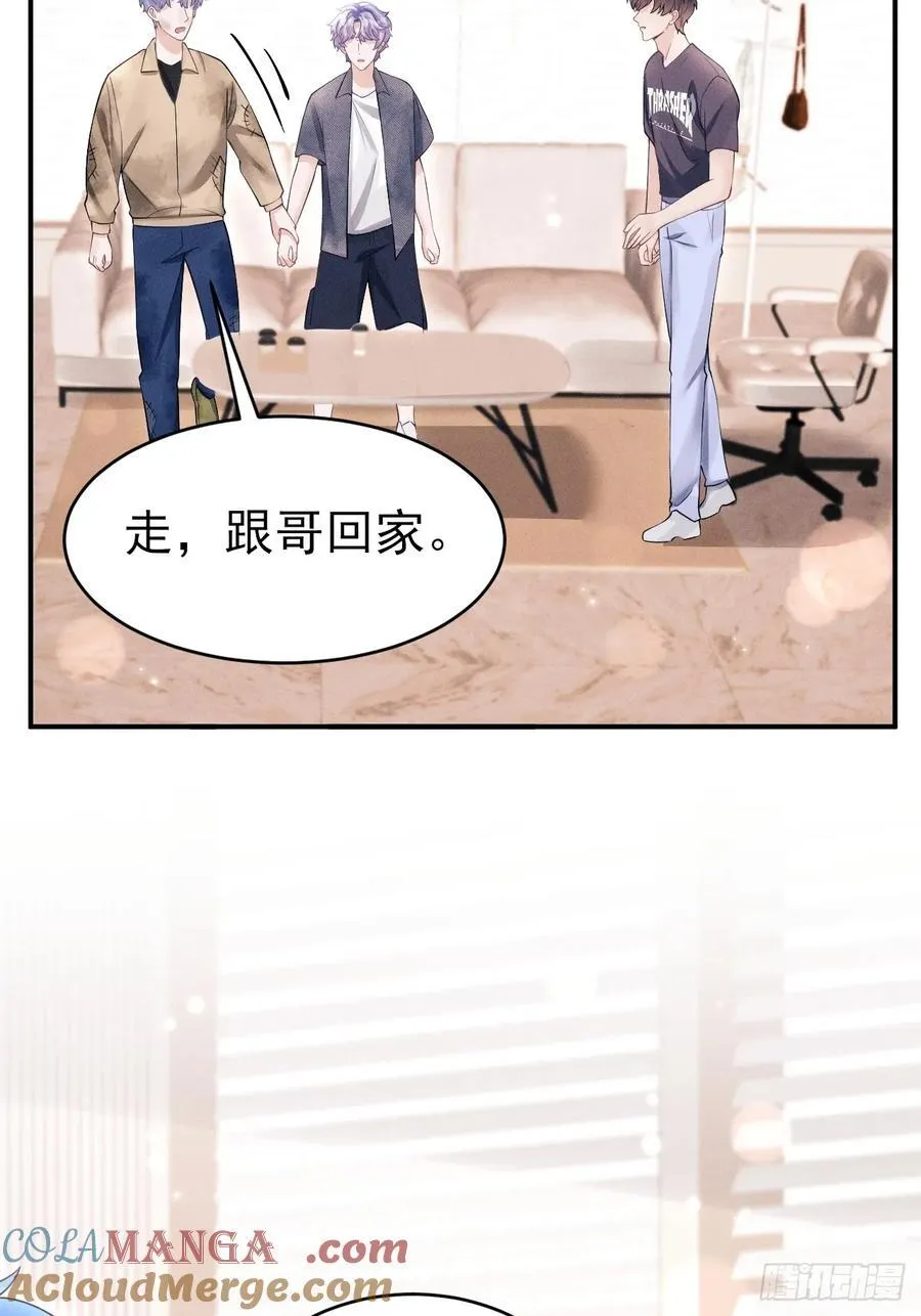 148.原谅我吧，哥！27