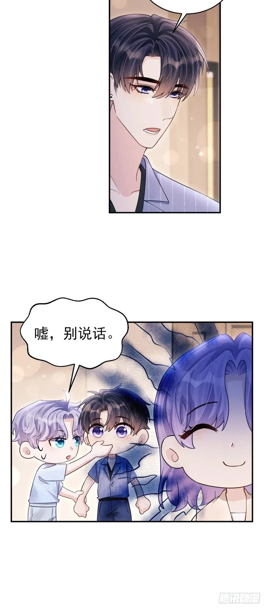 149.血脉压制26