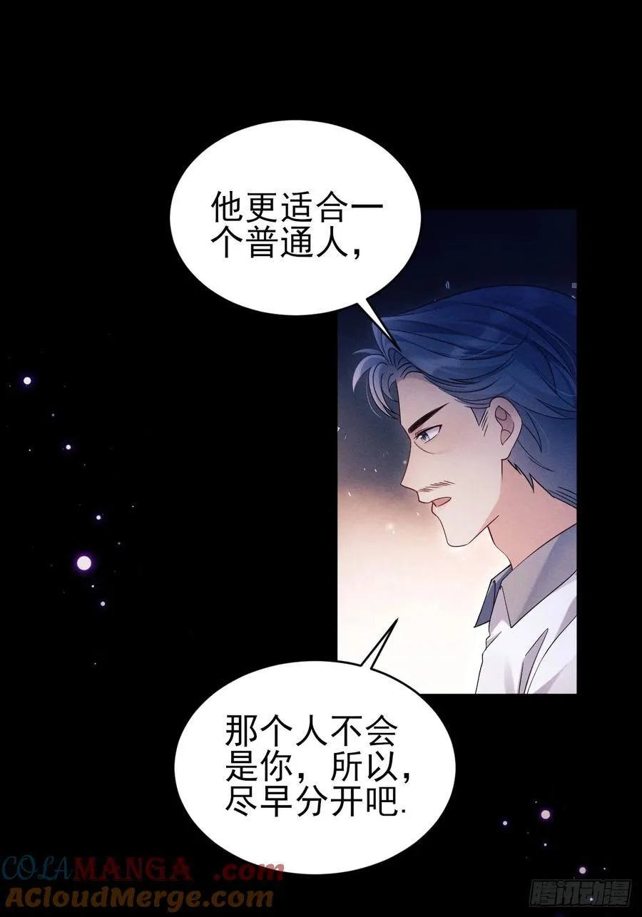 151.你们不合适51