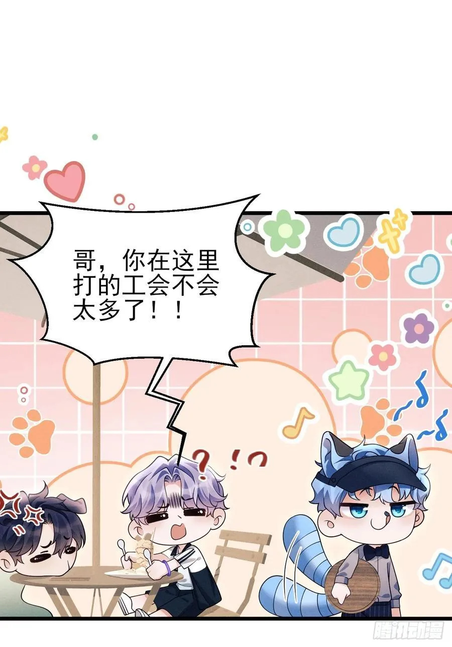 156.久违的二人世界17