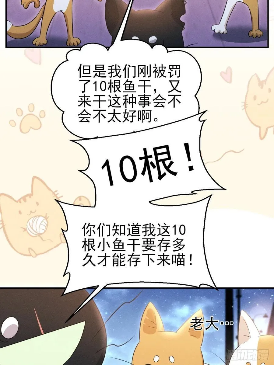 小人鱼历险记-326