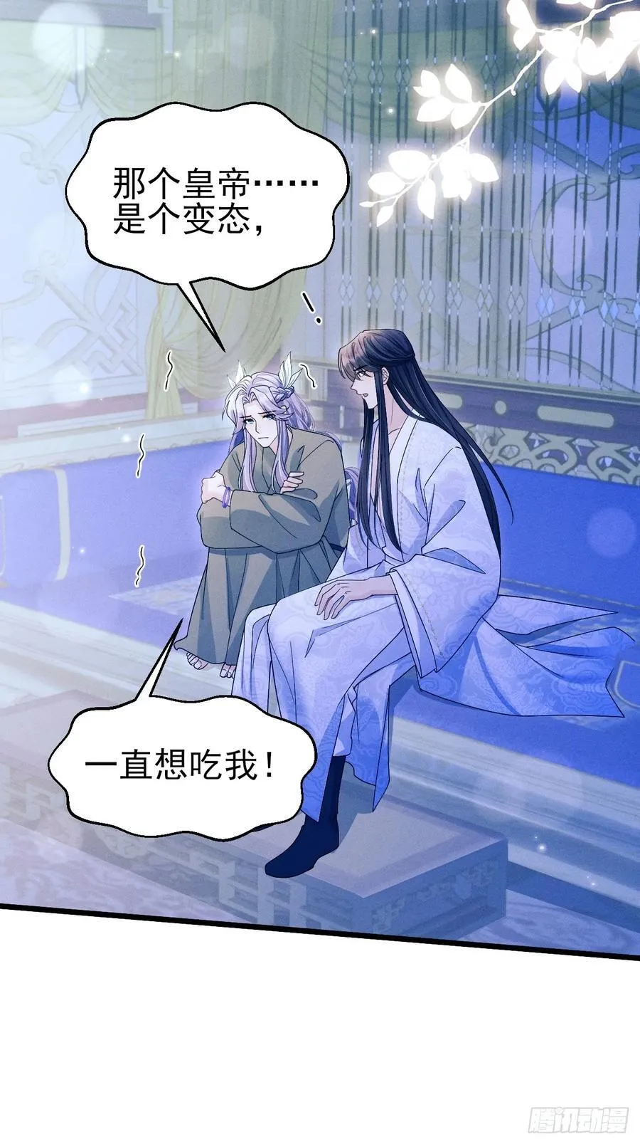 160.发现伤口20