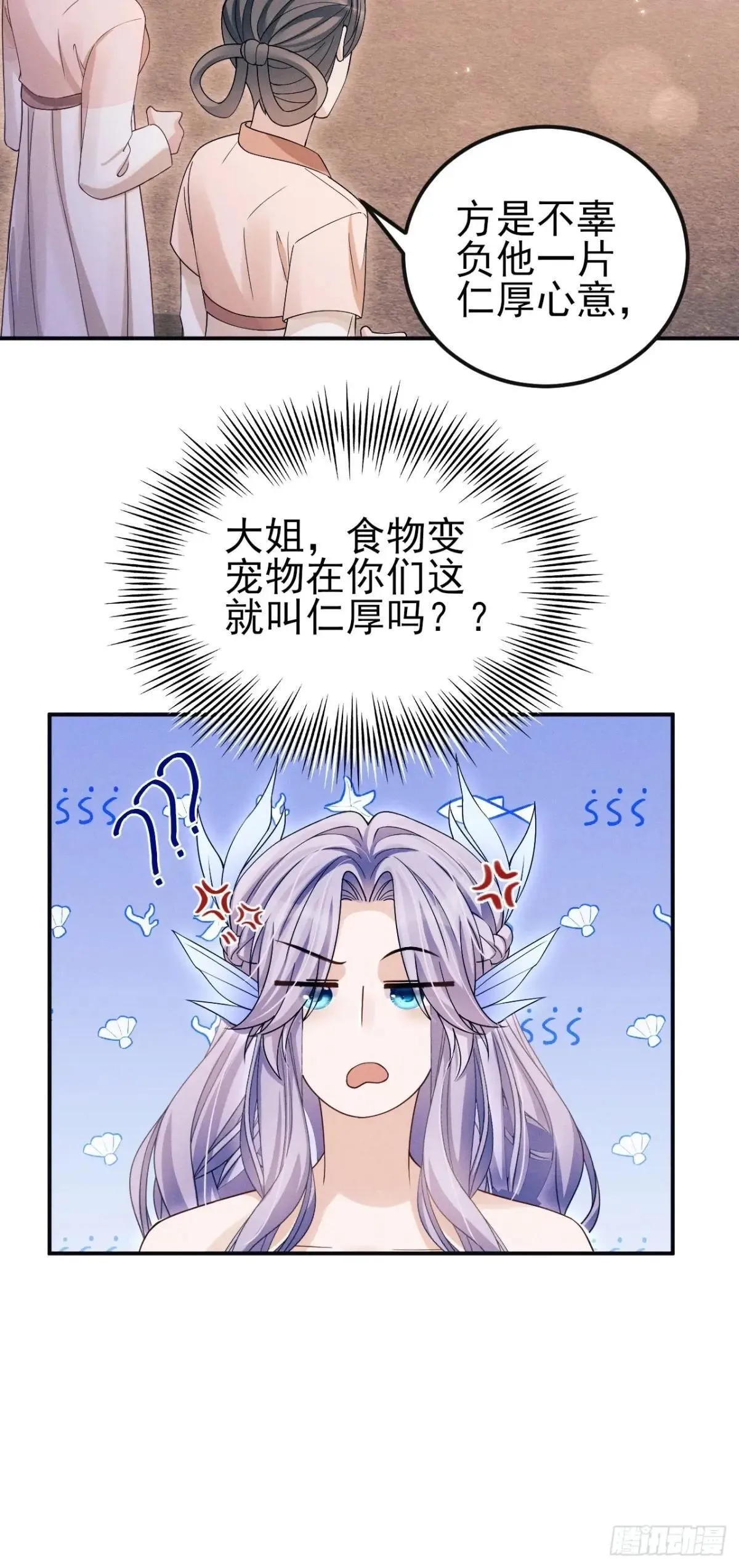 159.夜探景王宫21