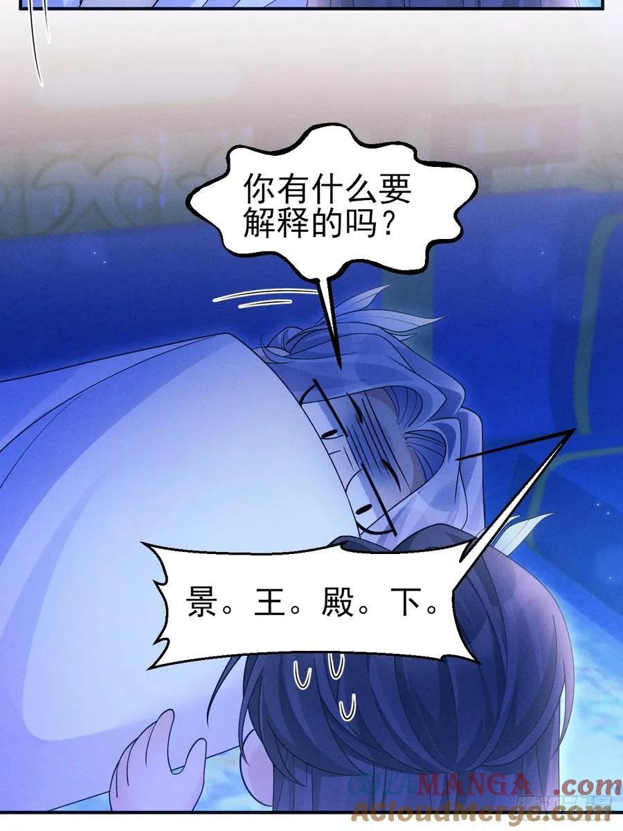 161.“热闹”的景王宫54