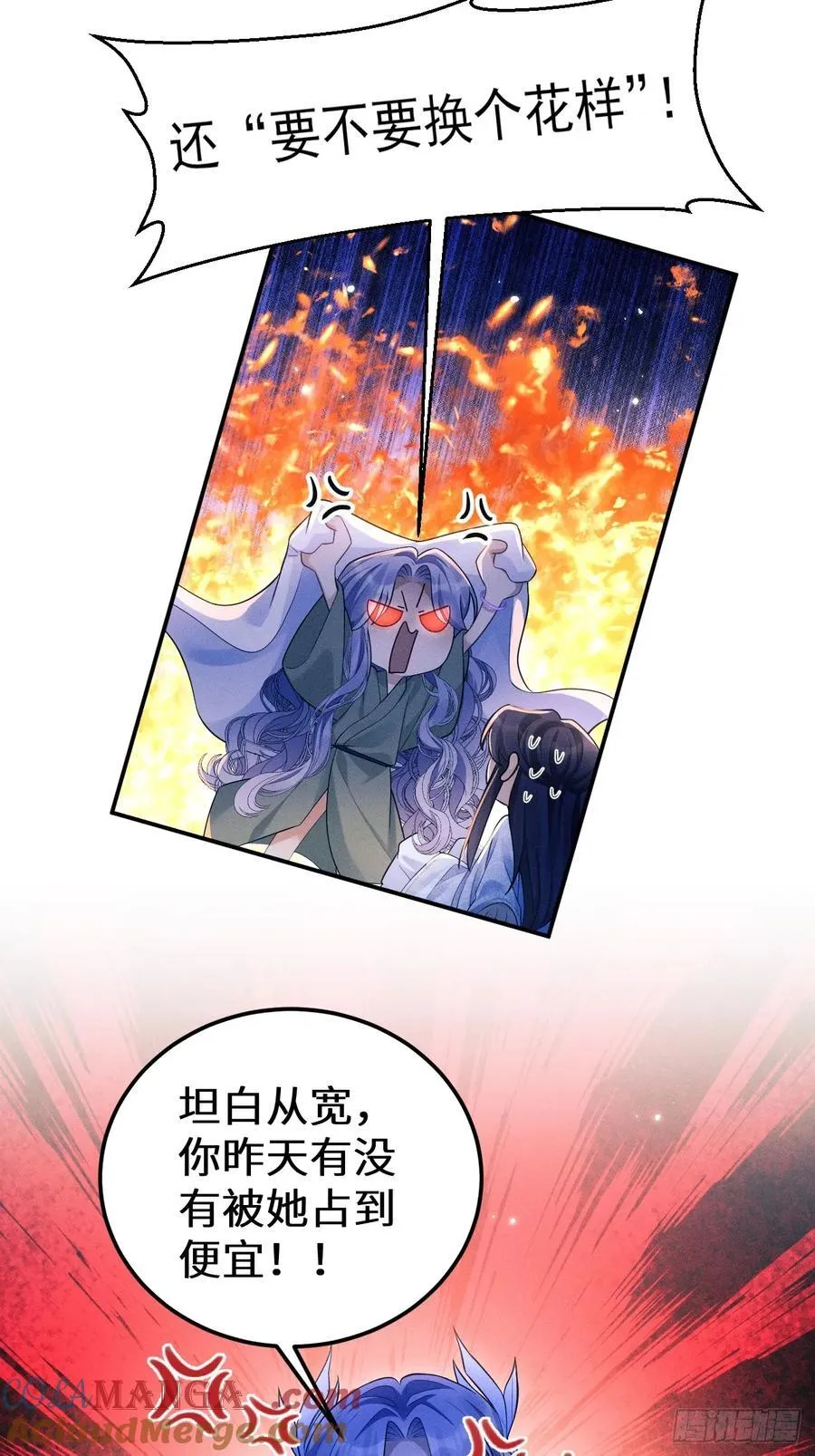 162.新戏开始6