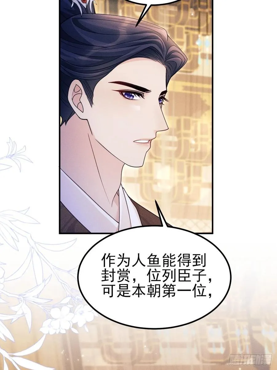 167.赠鸟52