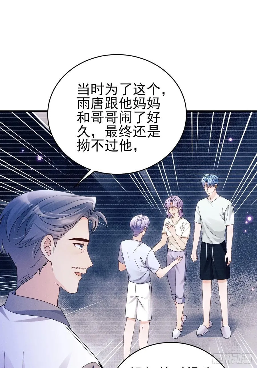 151.你们不合适37